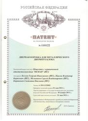 Патент на дверную коробку для металлического блока