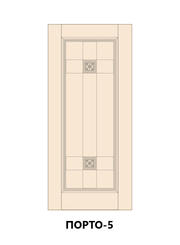 Порто-5