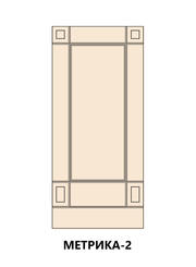 Метрика-2
