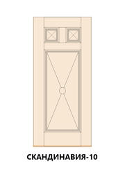 Скандинавия-10