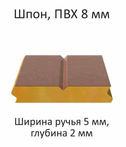 Шпон ПВХ 8 мм
